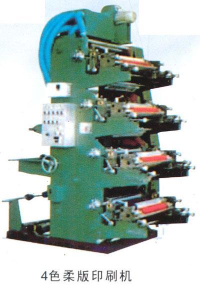 膠版卷筒印刷機(jī) ,深圳市長(zhǎng)豐塑料機(jī)械設(shè)備廠