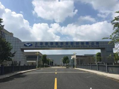 寶山區(qū)13家總部企業(yè)榮膺新一批上海市貿(mào)易型總部和民營(yíng)企業(yè)總部殊榮!