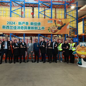 支持優質農產品對華出口,新西蘭貿易與農業部長助陣佳沛奇異果新產季