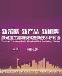 上海貿(mào)易集團(tuán)發(fā)布重要戰(zhàn)略公告，加速產(chǎn)業(yè)升級(jí)與國際化布局